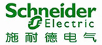 施耐德