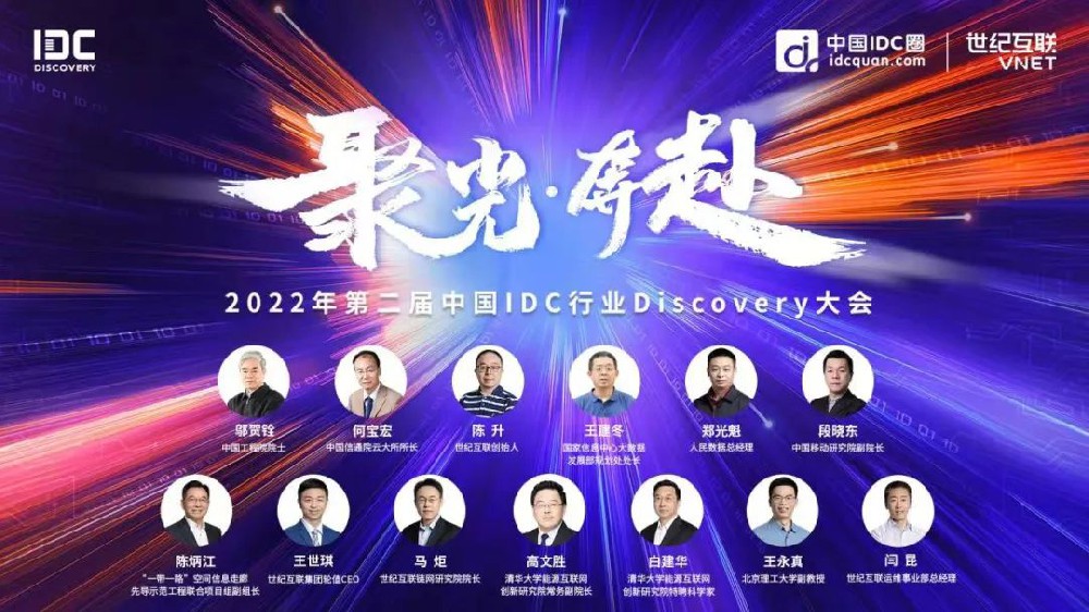 1650674465132729.jpg 东数西算.jpg